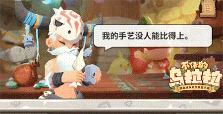 不休的乌拉拉玩具商店攻略 玩具搭配使用指南