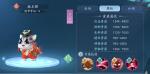 新笑傲江湖武当105级带什么宠物