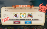 梦幻模拟战手游浪涛守护者打法攻略