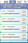 一起来捉妖六一儿童节活动内容详情