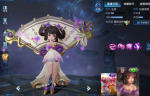 王者荣耀小乔丁香结皮肤特效一览