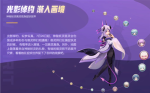 一起来捉妖画灵指定妖灵捕捉攻略