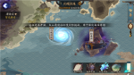 阴阳师海国幻境剧情是什么
