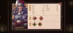 策魂三国华雄怎么样 武将属性技能图鉴一览