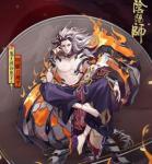 阴阳师sp酒吞童子厉害吗