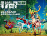 我的起源游戏出错怎么办 游戏问题解决汇总