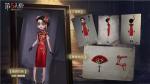 只有香如故 《第五人格》空军稀世时装礼包暗香疏影即将上架