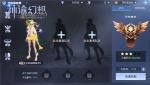 跨服角逐！《神谕幻想》跨服巅峰赛等你来战！