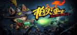 枪火重生战盟存档可以在steam用吗