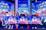 云战潇湘 闪耀星城 湖南移动云游戏电竞大赛完美落幕
