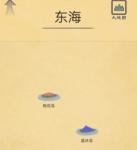 所谓侠客无双决怎么得