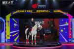 骑砍手游《猎手之王》亮相520发布会公测时间定档7月16日