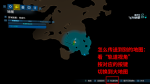 无主之地3传送怎么用最好