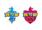 精灵宝可梦剑盾天气系统介绍 天气怎么改