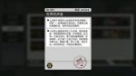VGAME世界的声音异闻攻略 VGAME异闻任务攻略大全