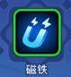 野蛮人大作战新手技能