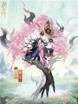 《阴阳师》花合战新皮肤情报&nbsp;| 繁樱弥散，妄言以噬