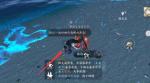 逆水寒手游神奇海螺任务怎么过 逆水寒手游神奇海螺任务攻略