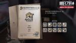 明日之后新职业病毒学家作用介绍