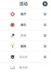 第二人生参军被拒绝怎么办