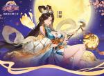 三国志幻想大陆9.28更新内容一览