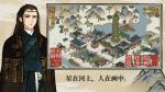 江南百景图财神在哪 财神雕像效果介绍