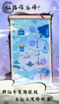 道王掌门修仙记南离神州玩法攻略