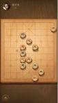 天天象棋残局闯关楚汉争霸42关怎么过