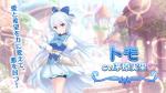 公主连结魔法少女智怎么样