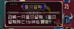 战魂铭人里贝留斯怎么样