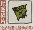 江南百景图探秘桃花村活动怎么玩