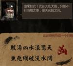 长生劫卦象全览