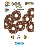 脑洞大大大第10关怎么过