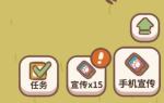 动物餐厅广告什么时候刷新