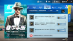 和平精英SS2赛季第六周任务图文攻略