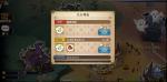 梦幻模拟战手游森林祟影打法攻略