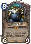 炉石传说酒馆战棋游戏术语有什么 游戏术语介绍