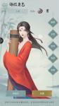 江湖悠悠第二章第八关怎么过 江湖悠悠攻略大全