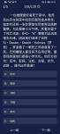 犯罪大师一位推理爱好者死于家中答案是什么