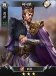 超级五虎将司马懿综合攻略
