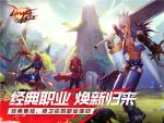 DNF手游公会怎么玩