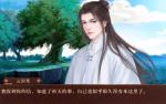我在古代当公主云封寒线怎么选择