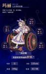 启源女神玛丽怎么样 英雄属性技能图鉴