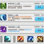 邂逅在迷宫如何判断暴风起手
