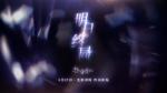 恋与制作人明日终局主线卡怎么得
