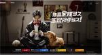 欧洲杯年《实况》再有新动作？网易这个动作引猜测