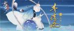 人设大揭秘《忘川风华录》手游全新名士印象曝光！