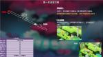 记忆之境归零第一关详细通关攻略