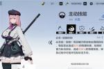 战双帕弥什艾拉怎么样