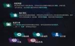 明日方舟水月肉鸽节点一览